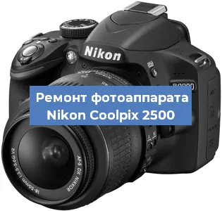 Ремонт фотоаппарата Nikon Coolpix 2500 в Санкт-Петербурге
